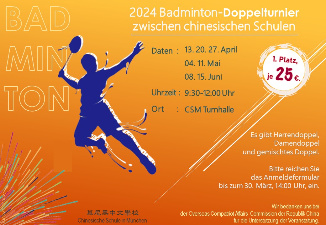 Badminton