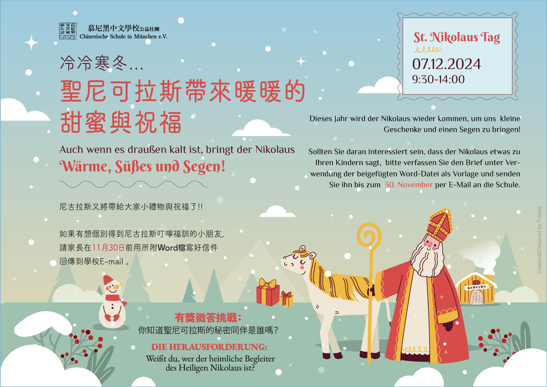 Nikolaus
